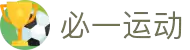 必一(运动科技有限公司)官方网站-B·Sport
